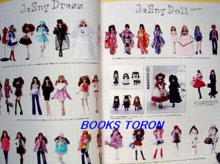 Dolly bird Vol.4 /Japanese Doll Magazine/082  