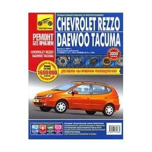  Repair without problem.Chevrolet Rezzo / Daewoo Tacuma 
