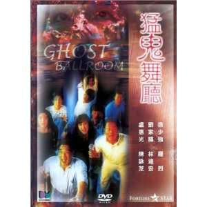  Ghost Ballroom Chia Hui Liu, Wilson Tong Movies & TV