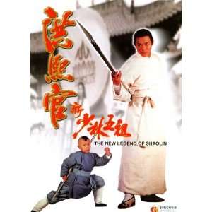 Legend of the Red Dragon (1994) 27 x 40 Movie Poster Hong Kong Style A 