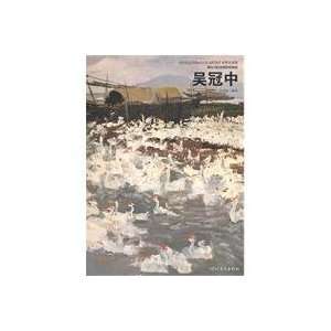  world famous artists Wu [Paperback] (9787543477735 