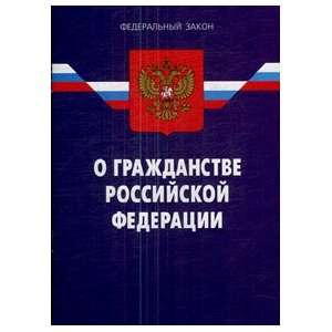  On Citizenship Russian Federation Federal Law Vol 6 O 