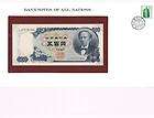 YEN Banknote JAPAN   1944   Takenouchi no SUKUNE   AU  