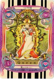 Pretty Cure Max Heart Futago Hime Card #1 Queen  