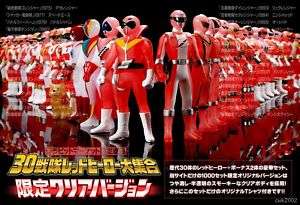 Bandai 30 Sentai Red Hero figures set LE 1000 Boukenger  