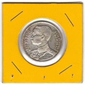 1929 1/4,1/2 Bath King Rama VII/Thai Coins Complete Set  