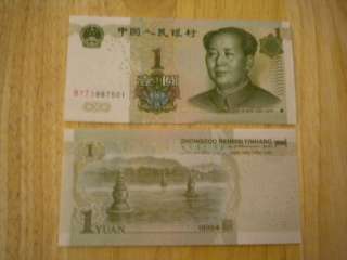 China 1 Yuan Unc. 1999, Great Investment !!!  