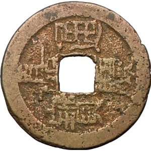   1644   1911A.D. Coin Historical China Empire Antique 