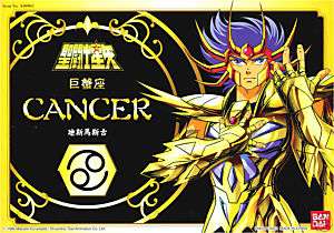 Saint Seiya Gold Myth Cloth Cancer Deathmask HK MISB  