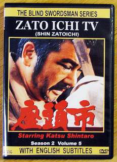 ZATOICHI TV   Season 2 Vol. 05   REMASTERED   SAMURAI DVD  