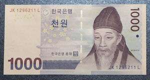 Korean UNC 1000 WON ₩ Bill Note Numismatics Money  
