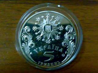 UKRAINE coin 2002 Christmas Holidays in Ukraine RARE  