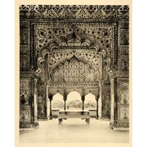  1935 Diwan i Khas Hall Red Fort Delhi India Hurlimann 