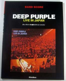 DEEP PURPLE LIVE IN JAPAN JAPAN BAND SCORE TAB  