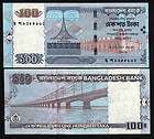 100 TAKA Banknote BANGLADESH   1986   STAR Mosque   UNC  