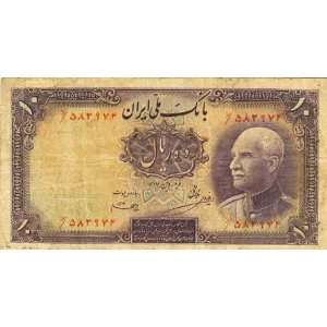  Reza Shah Pahlavi 10 Rial Note Issued AH 1321 (CE 1941 