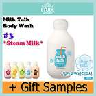 Etude House Milk Talk Body Wash #3 (Steam Milk) 200ml + Gift Sample
