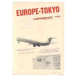  1971 Aeroflot Soviet Airlines II 62 Jet Airliner Print Ad 