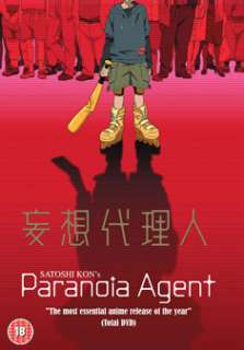   Agent  Complete Collection   Anime   New DVD 5060067004361  