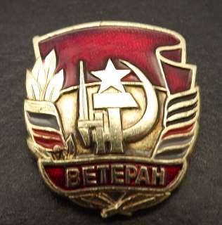    Vintage Russian Soviet Military Hammer And Sickle Enamel Hat Pin