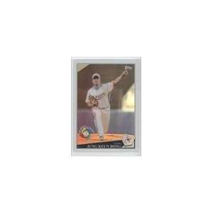  2009 Topps World Baseball Classic Rising Star Redemption 